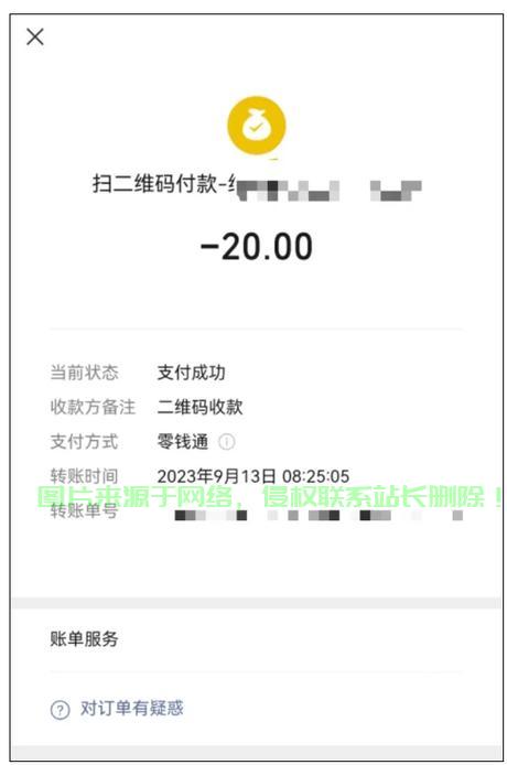 揭秘数字身份的秘密，网络凭据背后的安全与隐私挑战 第2张