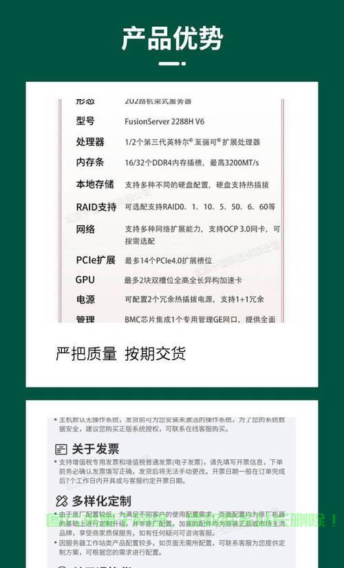 服务器怎么查质保正版? 第1张