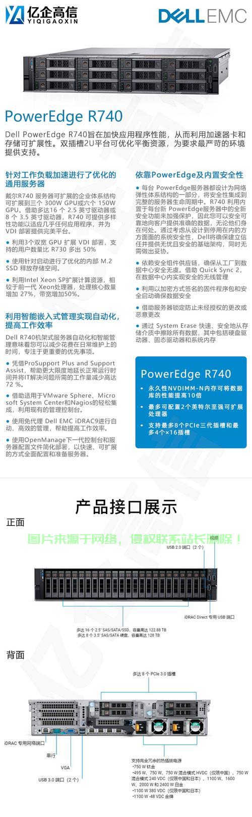 服务器怎么查质保正版? 第3张