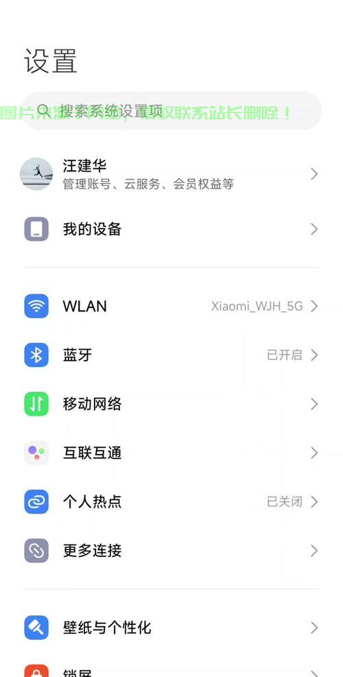 小米云服务器怎么清空? 第1张