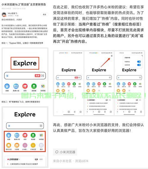 小米云服务器怎么清空? 第3张