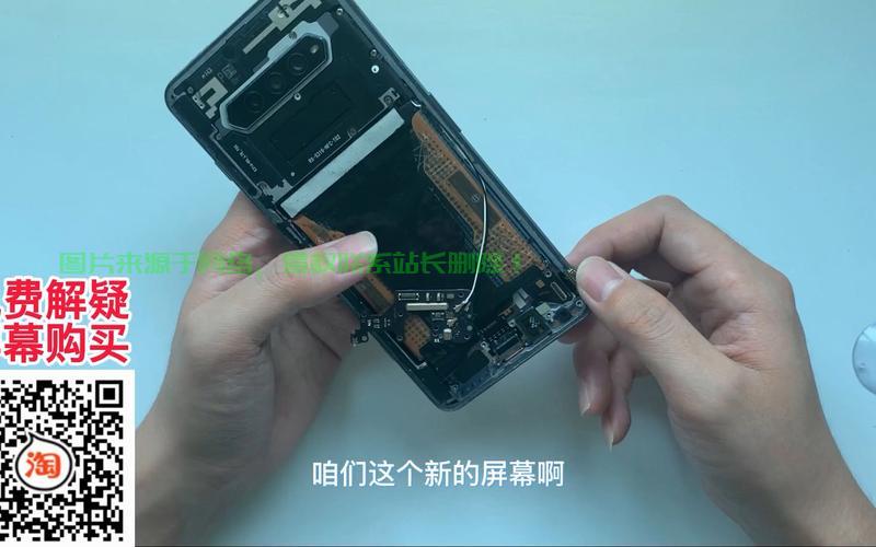 黑鲨怎么更换国家服务器? 第2张