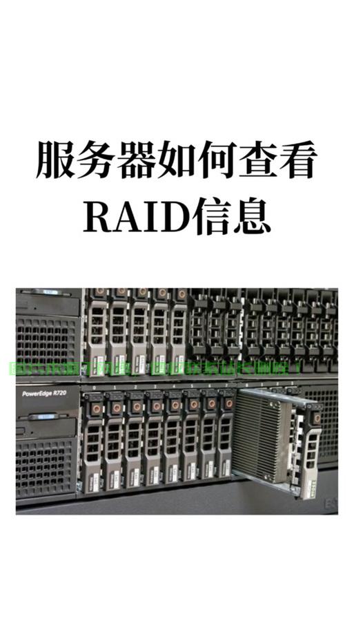 买了服务器怎么用ssh? 第2张