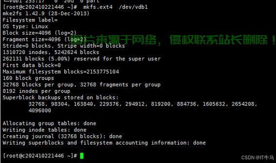 服务器怎么挂载本地源程序? 第3张