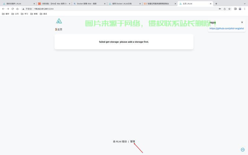 服务器怎么挂载本地源程序? 第1张