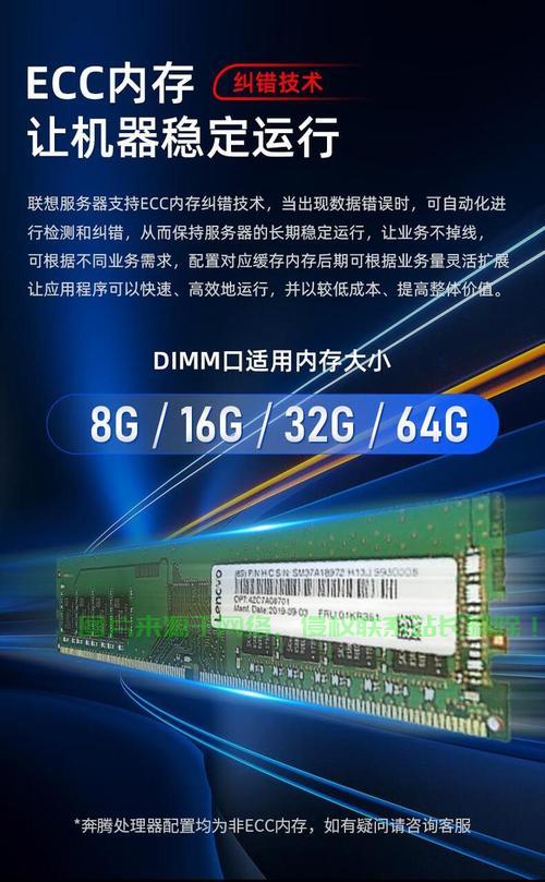 服务器主机卡怎么办? 第2张