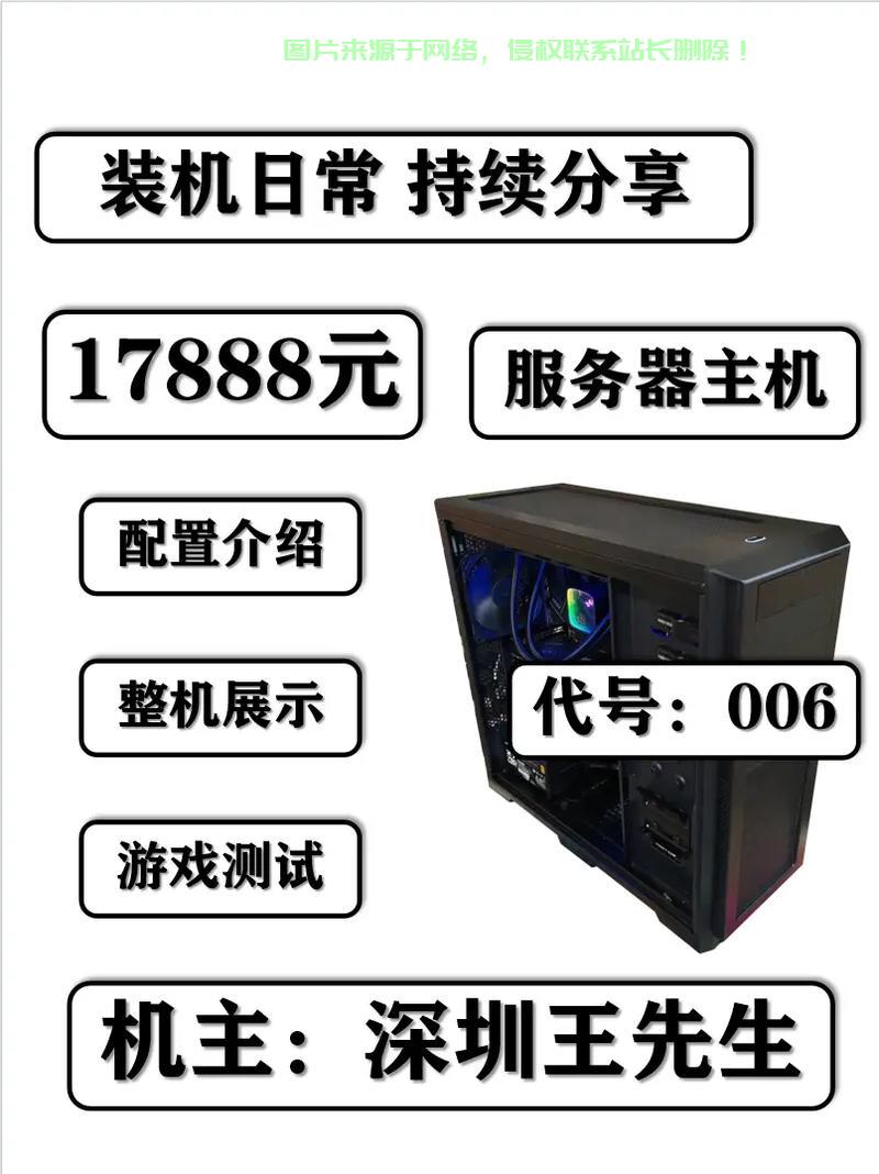 服务器主机卡怎么办? 第3张