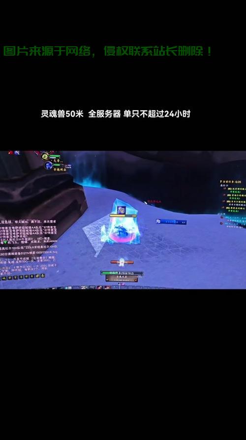 魔兽外服服务器怎么进不去? 第1张