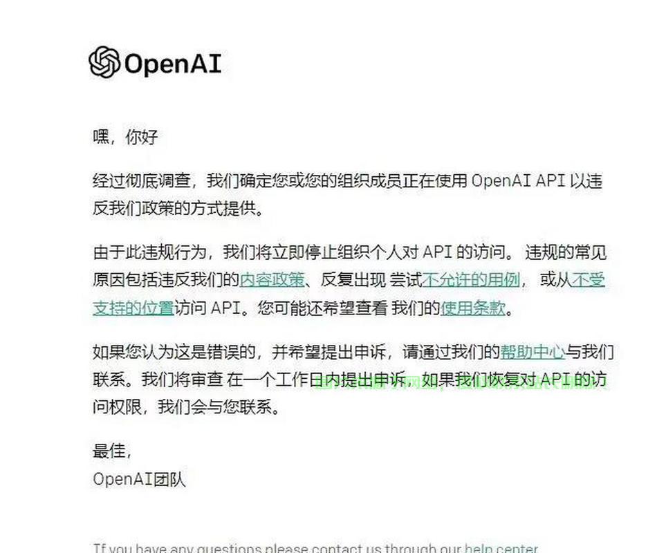 揭秘API密钥，使用与管理之关键 第2张