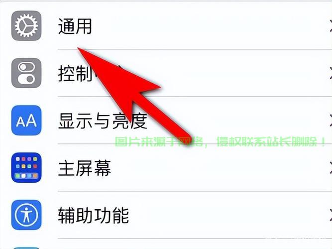 怎么操作苹果服务器共享? 第1张