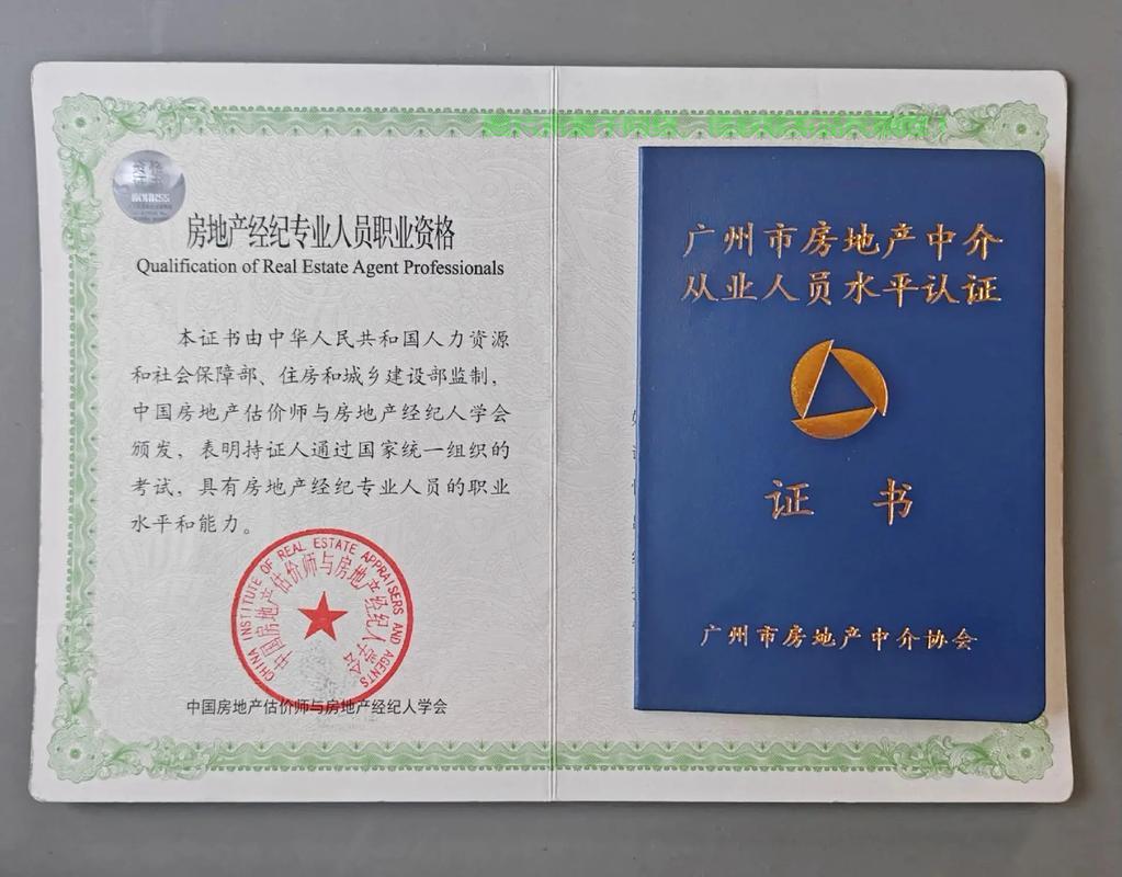 揭秘备案证的重要性，为何它成为热议焦点？ 第1张