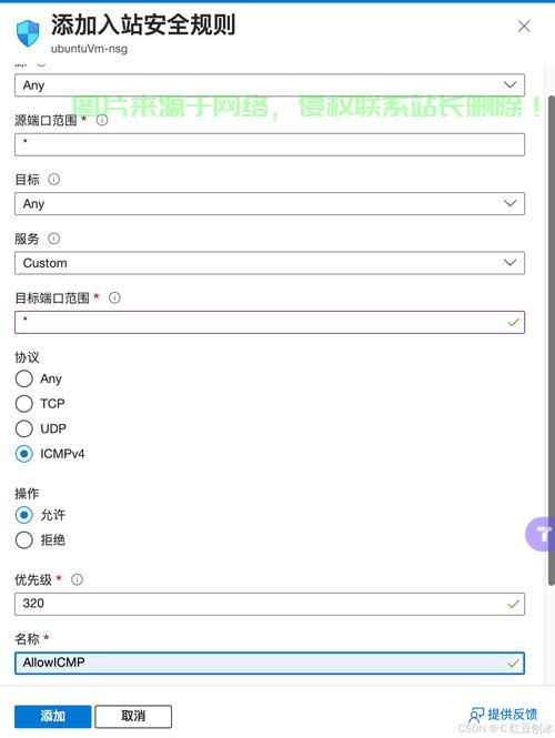 手机怎么使用服务器的ip? 第2张