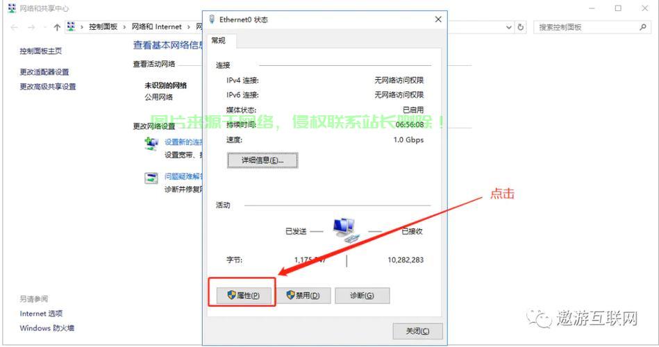 怎么配置链服务器? 第1张