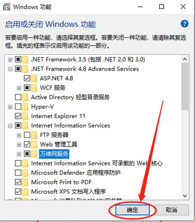 网站服务器防护怎么关闭啊? 第3张