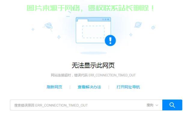 网站服务器防护怎么关闭啊? 第1张