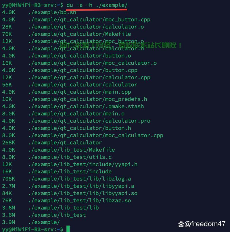 揭秘du命令，轻松掌握Linux文件大小统计技巧 第2张