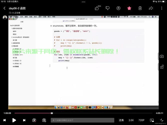 深度解析divmod,概念、应用与探讨 第1张 深度解析divmod,概念、应用与探讨 第1张