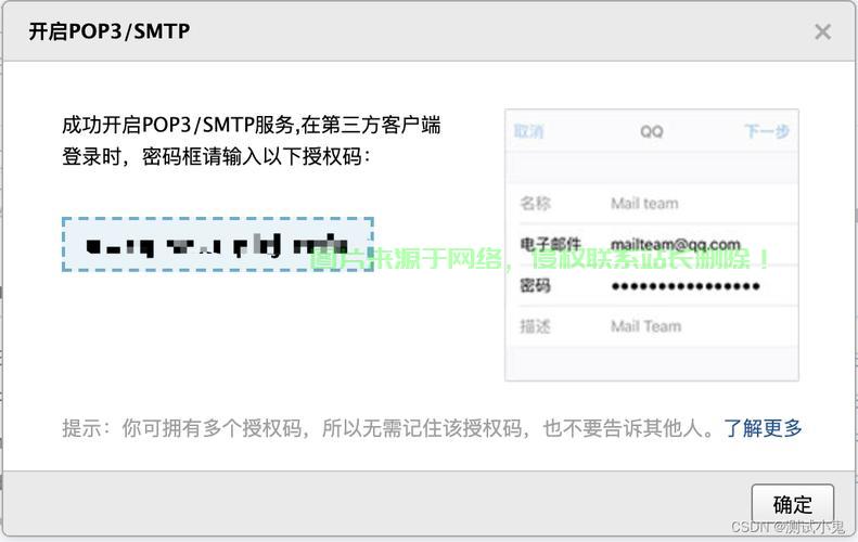 QQ邮箱详解，正确使用邮箱地址，格式全解析！ 第2张