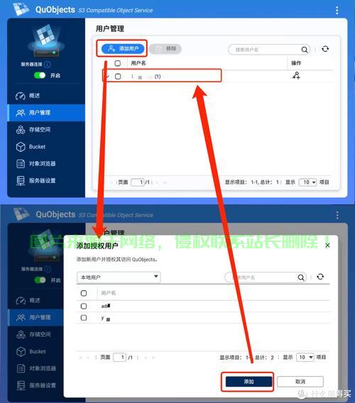 网站添加服务器怎么添加? 第1张