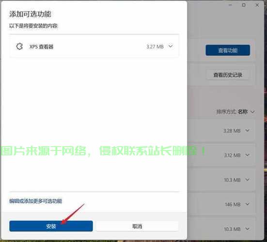 揭秘XPS查看器，强大功能，轻松文件查看与管理！ 第1张
