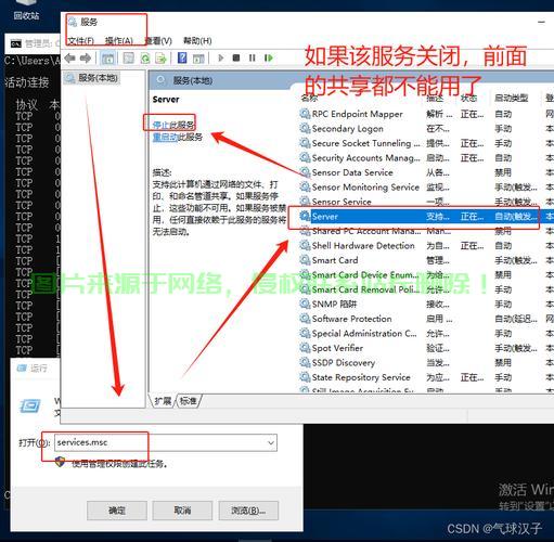 怎么取消直接进服务器? 第3张