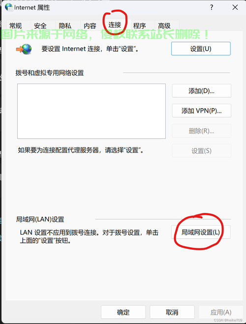 怎么取消直接进服务器? 第2张