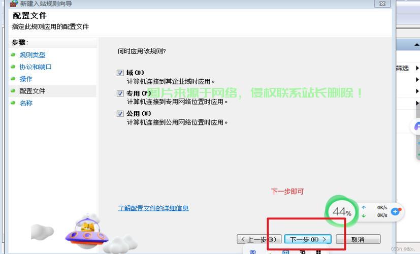 文件服务器怎么开审计记录? 第2张