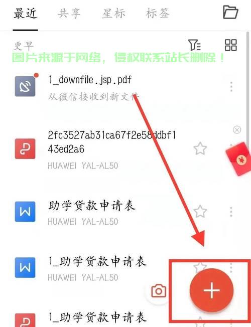 QQ邮箱设置教程，轻松掌握邮箱地址设置秘籍！ 第2张