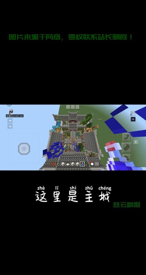 怎么做服务器地图? 第2张
