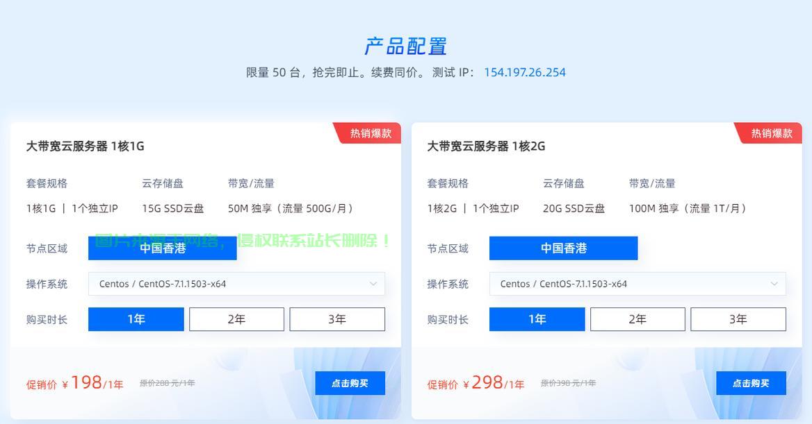 云服务器网速怎么计算? 第1张