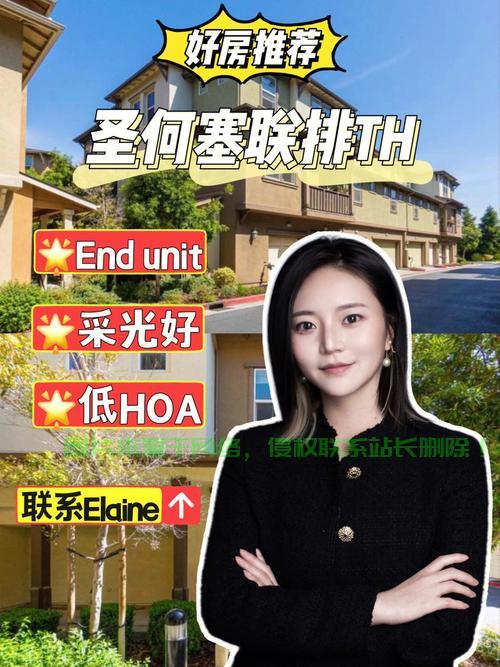 圣何塞天气实时播报与未来趋势深度解析 第2张