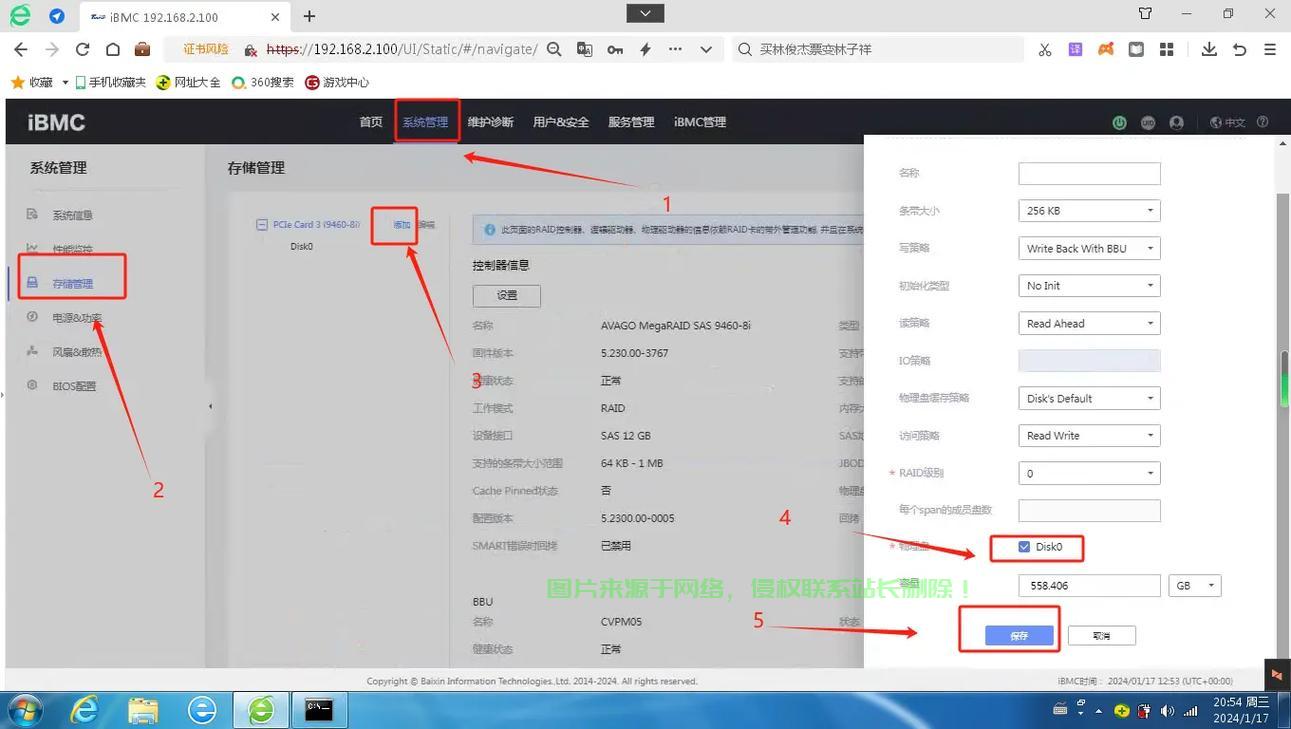 怎么使用云服务器的ip? 第1张