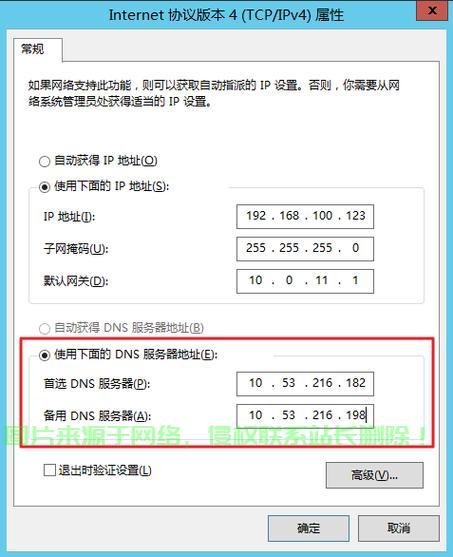 怎么使用云服务器的ip? 第2张