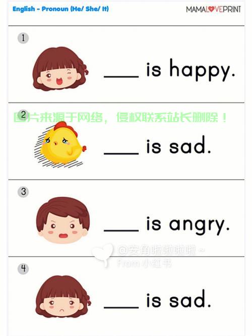 深度解析He背后的含义，一篇文章带你洞悉真相！ 第1张