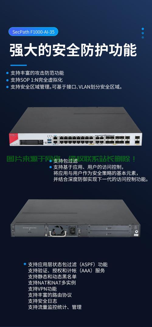 揭秘L2TP端口，作用与不可或缺的重要性 第2张