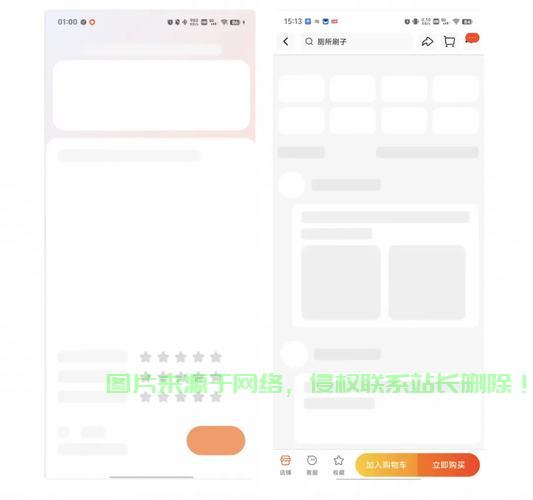 淘宝服务器爆满了怎么处理? 第2张