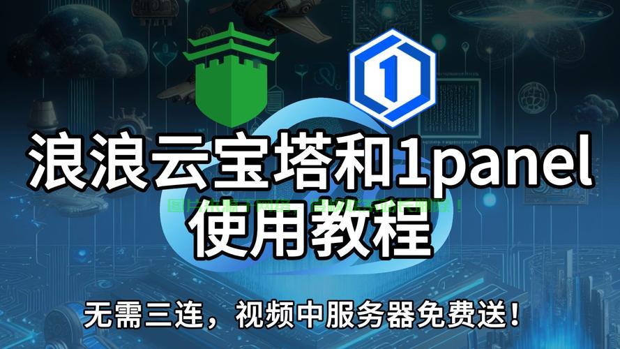 云弹性云服务器怎么使用? 第3张