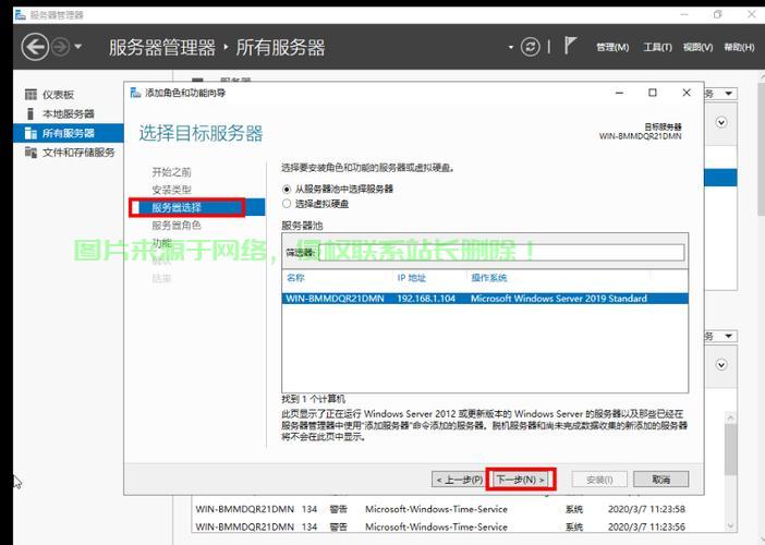 服务器2012怎么配置ip? 第2张
