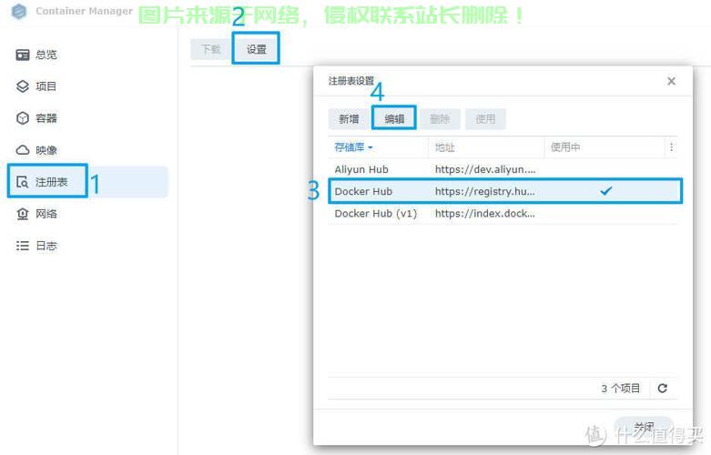 揭秘Docker加速利器，提升效率必备之选！ 第2张