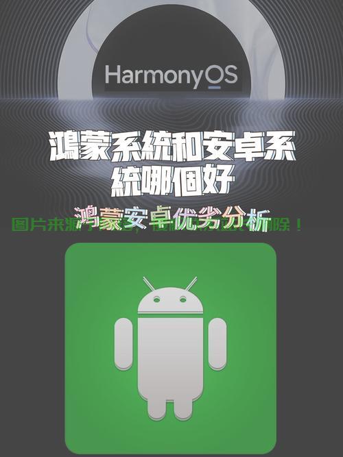 安卓系统电脑版，探索与体验 第3张