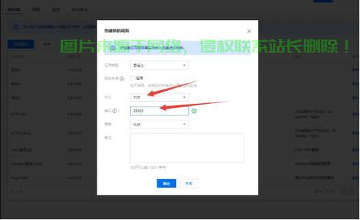 java官方服务器怎么开? 第1张