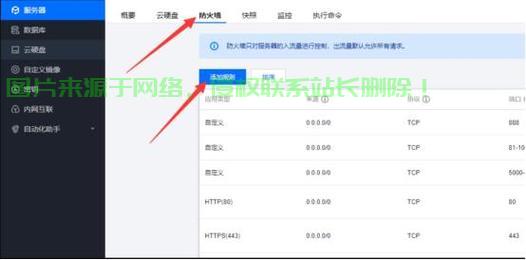 java官方服务器怎么开? 第2张