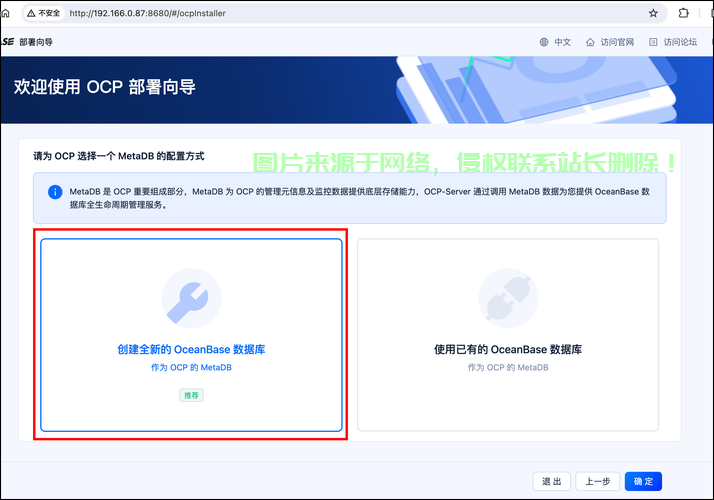 揭秘OCP，神秘面纱下的权威力量！ 第1张