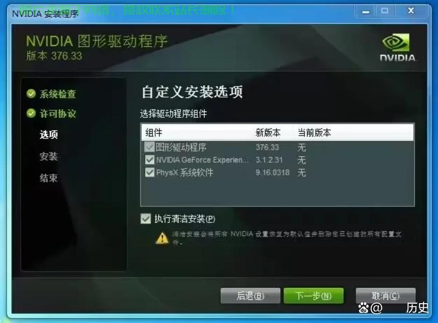 怎么修复steam服务器? 第1张
