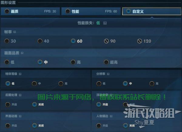 lol服务器怎么设置? 第1张