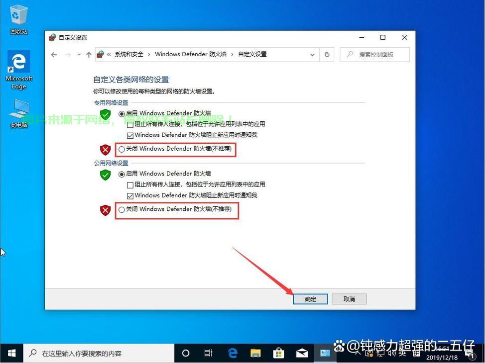 lol服务器怎么设置? 第2张