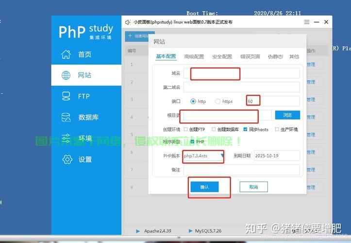 怎么在服务器下载php? 第1张