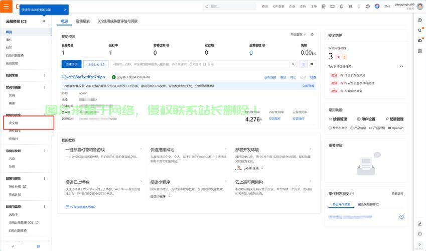 怎么在服务器下载php? 第2张
