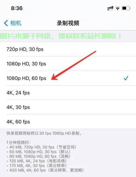 揭秘抖音视频尺寸秘籍,最佳比例助你轻松吸引粉丝目光! 第1张 揭秘抖音视频尺寸秘籍,最佳比例助你轻松吸引粉丝目光! 第1张