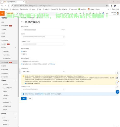 c怎么跟服务器通信? 第1张